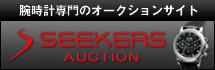 SEEKERS AUCTION